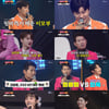 '미스터로또' 진해성, 돌아가신 이모부 생각..'눈물의 무대' [종합]