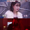 "기습 포옹에 심쿵" 아이유, 탕웨이에 반했다(이지금) [종합]