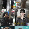'전참시' 홍현희, 카리나 공항패션 완벽 재현..신기루 "에스파파 탁재훈"
