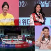 박기량 "17년 전 3번 공연 후 3만 5000원 받아" 과거 소환 [사당귀]