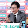 '이강인 발탁' 황선홍 감독 "손흥민이 이강인 보듬자고 했다"... 주민규·정호연 첫 승선→이승우 제외 [태국전 명단 발표 현장]