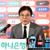 "이강인 발탁, SON과 얘기→결정은 내가" 황선홍 감독 흔들리지 않았다, 주민규 승선·이승우 제외 이유 [현장 일문일답]