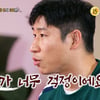 前축구 국대 이근호, 아시안컵 이강인 논란 언급? '한숨'[물어보살]