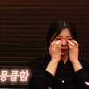 '윤남기♥' 이다은 D라인 18주차 "성별 아들..믿기지 않는다" 눈물