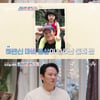 강성진, 둘째 딸 희귀병 고백 "대소변 조절도 어려워..절망의 끝"[4인용식탁]