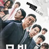 디즈니+ 캐롤 초이 "'무빙' 흥행 유의미, 韓 콘텐츠 투자 지속"