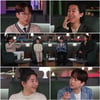 '한끗차이' 이찬원 "임영웅·영탁에 질투심 느껴"..솔직 고백