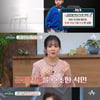 윤석민♥김수현, 결혼만족도 검사 결과→'심각'..오은영 "상위 5%의 예민함"[★밤TV]