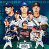 박찬호·김병현·이대호·김광현, MLB 서울시리즈 중계 '초호화 게스트' 참여