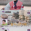 '아빠하고 나하고' 박시후, 父와 첫 "사랑해"→포옹까지 '뭉클'[★밤TView]