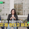 "넷플릭스 CEO 테드, '유퀴즈' 출연 무산..코로나19 때문"[유퀴즈]