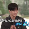 '눈물의 여왕' 김수현 "예능이 내 본체, 떨려서 잠 못 자" [유퀴즈]