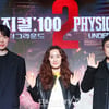 '피지컬:100 시즌2' 지하세계에서 만나요![★포토]