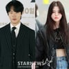 한소희·류준열→현아♥용준형, 환영받지 못하는 핑크빛 [★FOCUS]