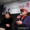 "손자들과 관람하길"..김흥국, 박정희 다큐 개봉 일정 공개 [스타현장]