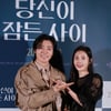 "세상 다 가진 듯"..'부부 된' 추자현X이무생의 애틋 멜로(당잠사) [종합]