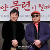 "박정희 존경해"..김흥국, 정치 논란 속 영화 제작 [스타현장][종합]