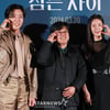 '당신이 잠든 사이' 사랑해 주세요[★포토]