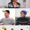 혜은이, 前남편 김동현 언급에 당황 "게스트로 온 것 같아" [같이 삽시다3][별별TV]