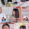 男 4호 "부비부비해라" 막말 퍼붓는 9기 옥순에 "왜 저러지?" [나솔사계][★밤TV]