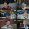 '용감한 형사들3' 야산에서 발견된 반백골 40대 여성..범인 정체 충격