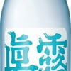 '창립 100년' 하이트진로, 15.5도 진로골드 선봬… 정통성 강조