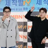 '가보자고' 김용만 "김호중 의리 있어...평생 데려갈 친구"
