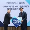'2024 메디힐 KBO 퓨처스리그' 타이틀명 확정, KBO-엘앤피코스메틱 스폰서십 계약... '월간 루키상'도 신설