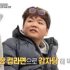 전현무, 독특 라면 레시피 공개  "육개장으로 감자탕 가능"[전현무계획] [별별TV]