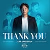 '트레블' 차상현 감독, GS칼텍스와 8년 동행 마감 "앞으로도 응원하겠다" [오피셜]