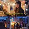 공효진, 먹부림 중 다이어트 걱정 "살 빼야 하는데..망했다"[엄튜브]