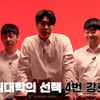이용주 "피식대학에 뒤쳐진 개그맨? 강호동" [나락퀴즈쇼]