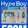뉴진스 'Hype Boy', 스포티파이 5억 스트리밍 돌파