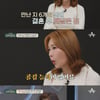 이정민 아나, 의사 남편 박치열 '심각한 T' 폭로 "왜 그렇게 자주 아파?"라고[금쪽상담소]