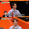 주원, 모벤져스와 시청자 매료..'매력 화수분' [미운 우리 새끼]