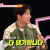 前국대 박주호 "황선홍호 향해 할말 다 한다"[동상이몽2]