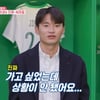 김진수 아내 나홀로 출산 "산후조리+100일 모든 걸 혼자했다"[동상이몽2][★밤TView]