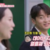 김진수♥김정아, 결혼 8년차에도 꽁냥꽁냥 '역대급 부부 모먼트'[동상이몽2][★밤TV]