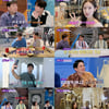 '톡파원 25시' 이찬원, 대만 역대급 디저트 스폿에 '감탄'