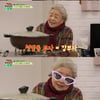 강부자, '청담동 부자' 인정 "돈 벌어 사치..가방만 300개"(회장님네) [종합]