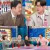 '라스' 변진섭,  尹대통령 신년 인사 비하인드 "나도 몰랐어요"