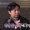 진땀 뺀 임원희 '골든걸즈' 등장에 안절부절 "송강호·최민식 온 줄" [돌싱포맨]