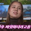 인순이, 남편과 첫키스 회상 "38살에 관람차 꼭대기서..짜릿" [★밤TView](돌싱포맨)