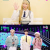 유니스 나나, '믿고 보는 MC' 등극..'더쇼' 활력소
