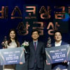 '외인판 엎은' 조재호 4관왕-'여제' 김가영 5관왕, 나란히 PBA 대상 등극... 사이그너-한지은 신인상 영예