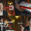 교원투어 여행이지, '잘 만든 패키지여행을 만났다'…디지털 광고 온에어