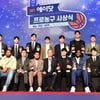 프로농구 MVP-신인왕 '초미의 관심사', KBL 시상식 오는 1일 개최 [공식발표]