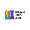 SBS미디어넷, '트롯뮤직어워즈 2024' 개최 "별들의 하이 퀄리티 무대"
