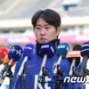 [현장 인터뷰] 이강인 90도 허리 숙여 사과했다 "팬들 쓴소리 덕분에 반성, 더 모범적인 사람 되겠다"