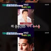 '살림남' 이태곤 "'애가 셋' 가짜뉴스..차라리 있었으면"